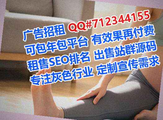 维吾尔族助孕网络有限公司